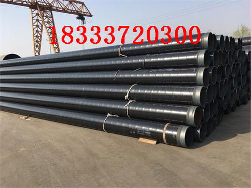 石家庄TPEP防腐钢管厂家产品简介及管件介绍