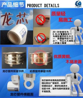 精品龙芯厂家供应 多种规格PPR标准件与管件，异径三通引领行业新风尚